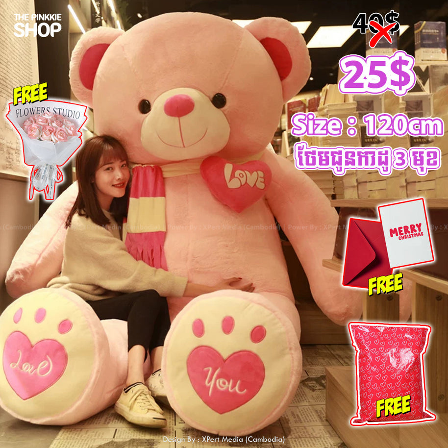 [𝐇𝐎𝐓 𝐒𝐀𝐋𝐄] តុក្កតាខ្លាឃ្មុំ / TeddyBear 140cm (ឈូកPink)
